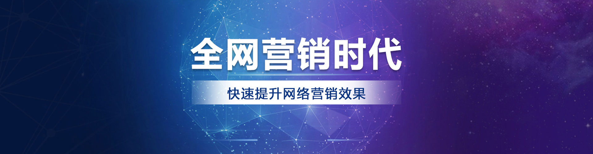 工农百度推广返点
