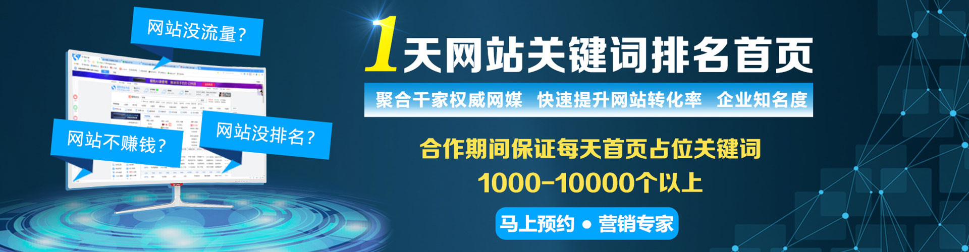 工农sem服务