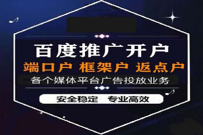 百度推广实战案例：优化广告投放策略